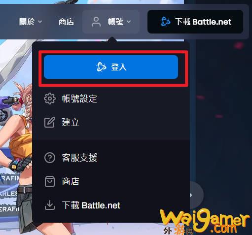 魔兽世界战网官方入口是什么(网易魔兽世界战网)