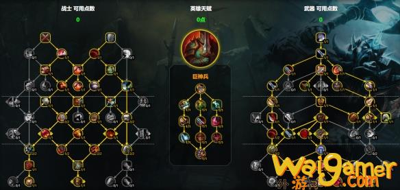 魔兽世界11.1武器战天赋推荐