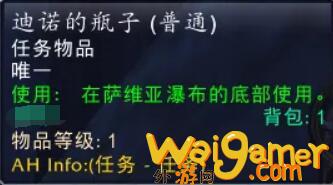 魔兽世界法师职业任务克萨维亚之水怎么做(魔兽世界法师职业坐骑任务怎么触发)