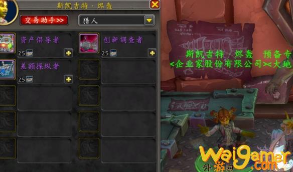 魔兽世界混杂机械件怎么获得(魔兽世界混杂机械怎么获得)