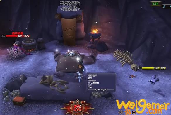 魔兽世界吸魂者怎么获得(魔兽世界吸取灵魂没有灵魂碎片)