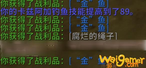 魔兽世界金鱼在哪钓(魔兽世界金鱼在哪买)