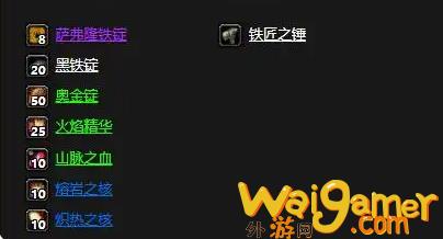 魔兽世界萨弗拉斯怎么获得(魔兽世界萨弗拉斯服务器)