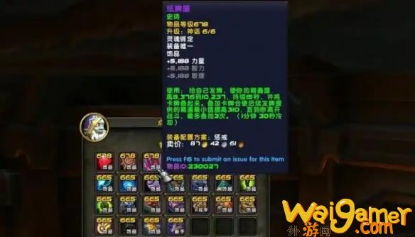 魔兽世界纸牌屋如何获得，魔兽牌子任务