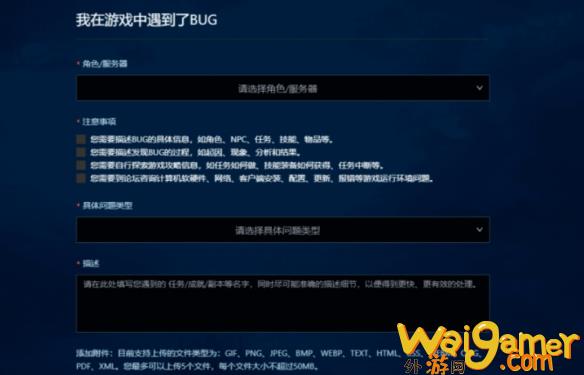 魔兽世界丢失物品怎么恢复(魔兽世界丢失物品官方回复)