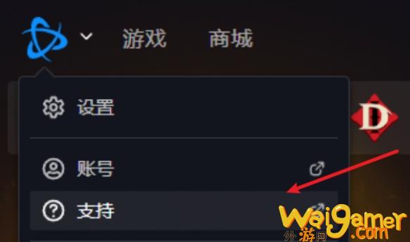 魔兽世界丢失物品如何恢复，魔兽世界丢失物品官方回复