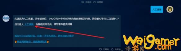 魔兽世界丢失物品怎么恢复(魔兽世界丢失物品官方回复)