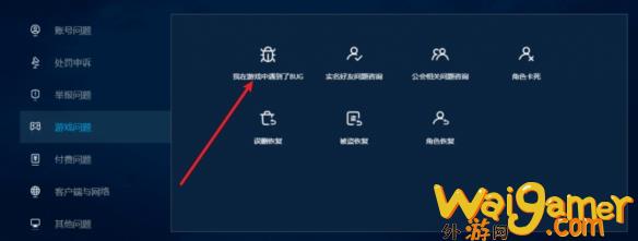 魔兽世界丢失物品怎么恢复(魔兽世界丢失物品官方回复)