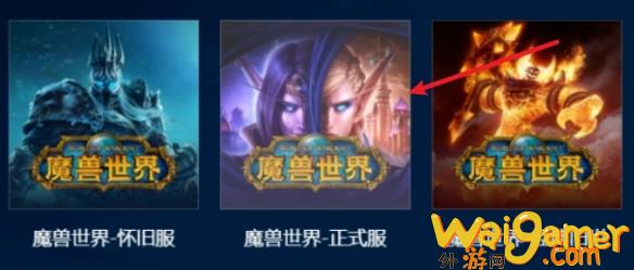 魔兽世界丢失物品怎么恢复(魔兽世界丢失物品官方回复)
