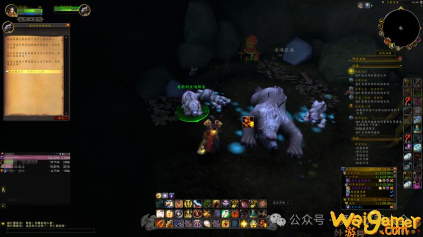 魔兽世界灰喉熊崽怎么获得(魔兽世界灰喉熊崽点了为啥没反应)