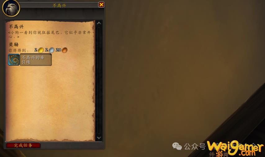 魔兽世界不高兴怎么获得(魔兽世界不高兴怎么获得)
