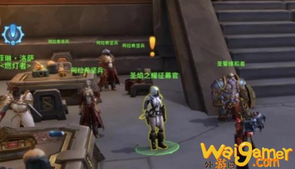 魔兽世界圣焰之耀阵营如何解锁，圣焰之环如何用