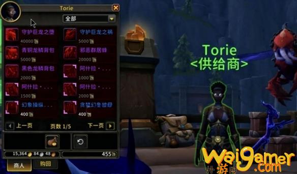 魔兽世界重返惊魂幻象怎么玩(魔兽世界重返盟约任务)