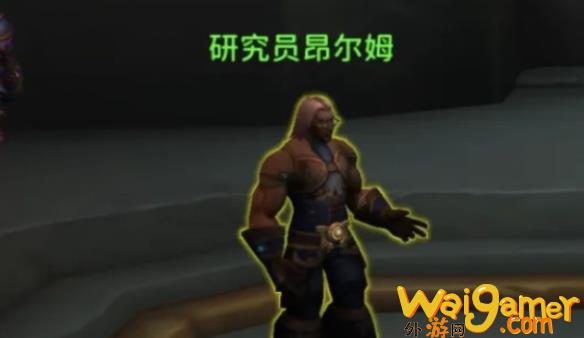 魔兽世界重返惊魂幻象如何玩，魔兽世界重返盟约任务