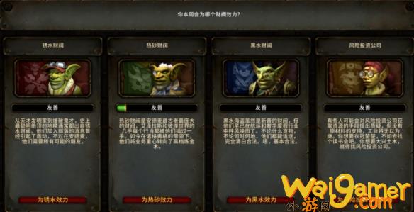 魔兽世界11.1巅峰箱子如何获得，魔兽世界单机版最完美的版本