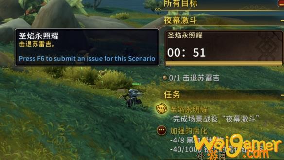 魔兽世界夜幕激斗怎么玩
