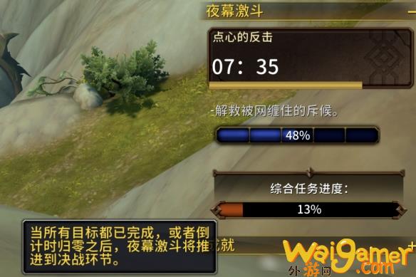 魔兽世界夜幕激斗怎么玩