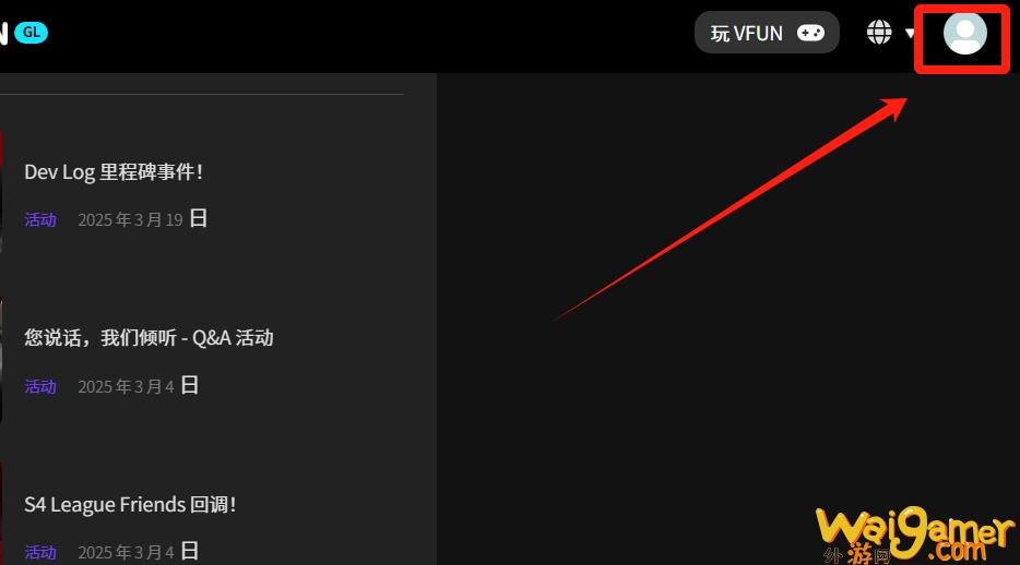 TPS类游戏S4 League全球公测账号设置