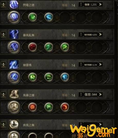 流放之路2夏乌拉侍僧开荒教程，流放之路2，流放之路夏乌拉单手剑