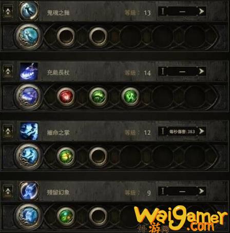 流放之路2夏乌拉侍僧开荒攻略(流放之路 2)