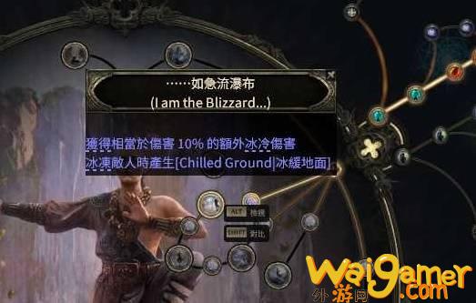 流放之路2武僧纯冰打BD攻略(流放之路武僧召唤流)