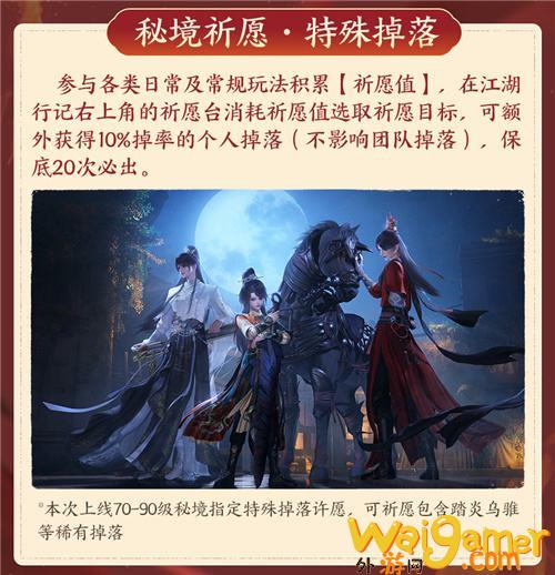 李倓角色印象曲《心归长安》
