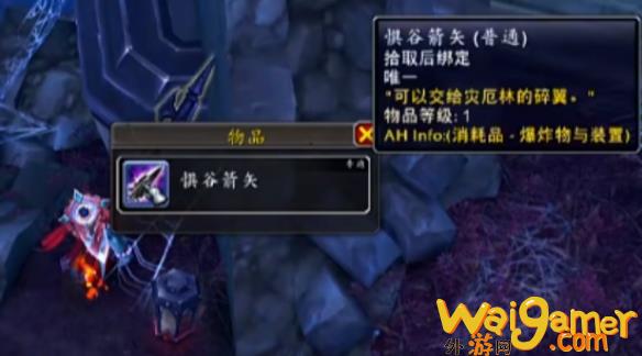 魔兽世界可怖的(魔兽世界恐怖怪物)