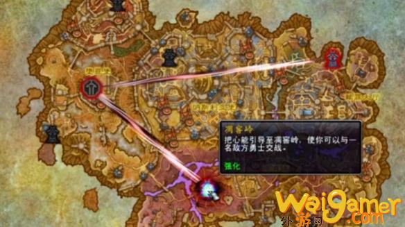 魔兽世界可怖的(魔兽世界恐怖怪物)