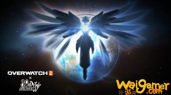 【激萌联动！《守望先锋2》掀起《高达W》狂潮】飞翼慈悲4月29震撼现世，CG大片揭示终极秘密