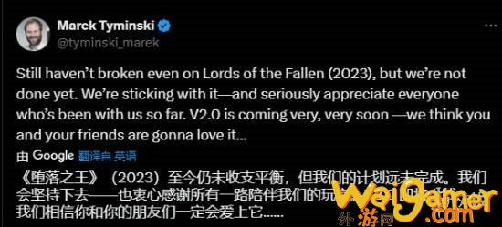 逆袭之作！《堕落之主》沉睡一年半，2.0更新后赞誉如潮，终于破局大热！