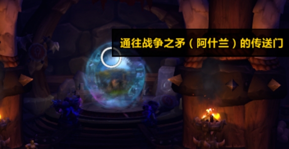 魔兽世界斑点草地践踏者怎么获得(魔兽世界斑点鳟怎样收集)