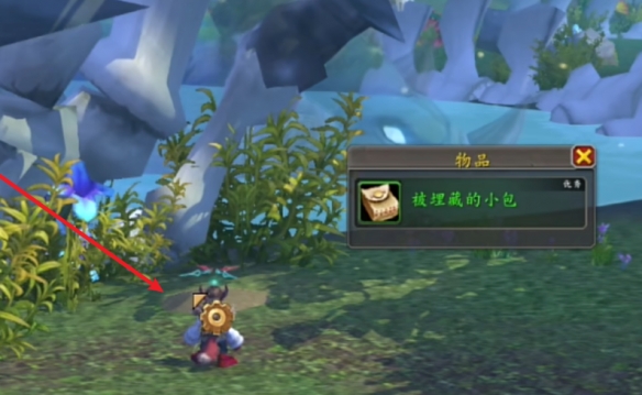 魔兽世界托比亚斯怎么获得(魔兽世界托比亚斯在哪)