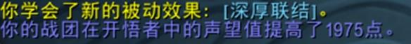 魔兽世界扎雷殁提斯前置任务怎么跳过(魔兽世界扎雷殁提斯小号)