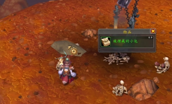 魔兽世界托比亚斯怎么获得(魔兽世界托比亚斯在哪)