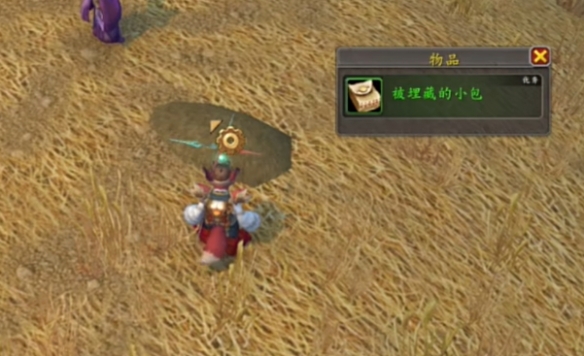 魔兽世界托比亚斯怎么获得(魔兽世界托比亚斯在哪)