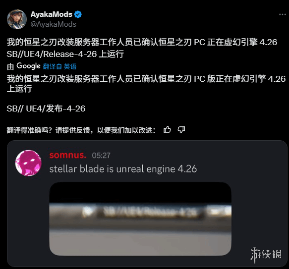 剑星PC版重磅升级！虚幻引擎4.26打造极致流畅体验，PVP教程全解析，这游戏到底有多爽？
