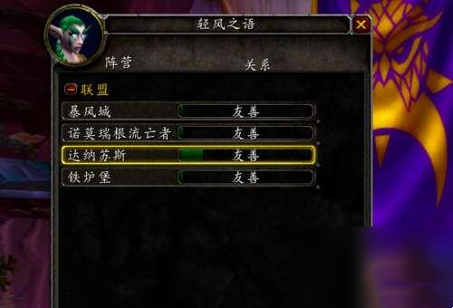 魔兽世界怀旧服暗夜精灵声望怎么刷(魔域怀旧服)