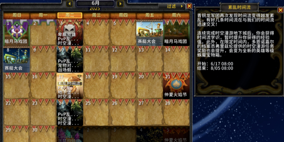魔兽世界11.1.7什么时候更新