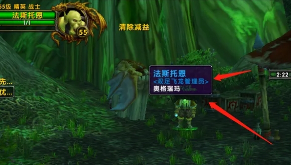 魔兽世界怀旧服月光林地飞行点在哪里(魔兽世界怀旧服月光剑在哪买)