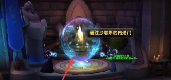 魔兽世界奥格瑞玛怎么前往外域(魔兽世界奥格瑞玛传家之宝商人在哪)