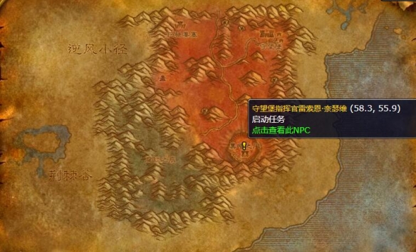 魔兽世界wlk外域初始任务在哪领取(魔兽世界wlk外形和颜色唯一的猎人宠物)