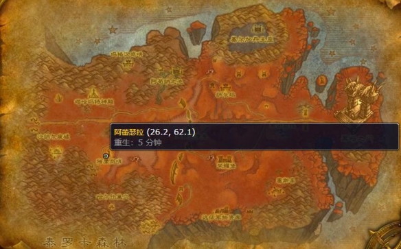 魔兽世界外域急救训练师在哪