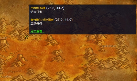 魔兽世界灵巧秒表任务怎么做(魔兽世界灵巧秒表任务)
