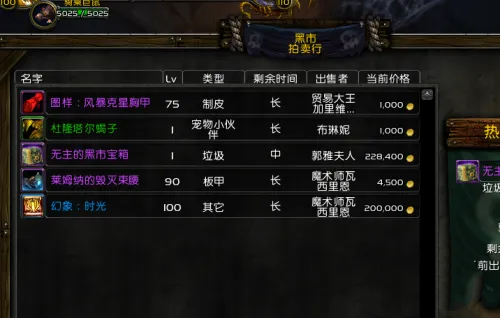 魔兽世界怀旧服达拉然毒药商在哪(魔兽世界怀旧服达纳苏斯怎么去)