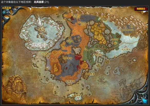 魔兽世界火叶在哪里(魔兽世界火焰花怎么获得)