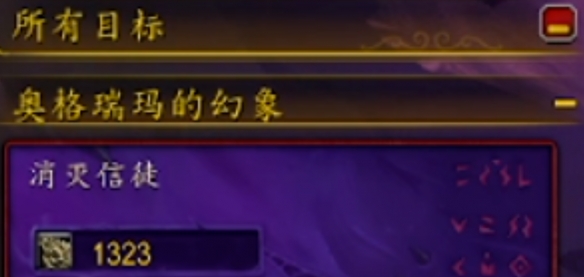 魔兽世界错位的腐化纪念品怎么获得(魔兽世界错位的信仰)