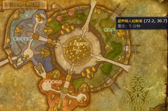 魔兽世界wlk白色烟雾弹图纸商人在哪里(魔兽世界wlk白骨之盾只加2%还是一层2%)