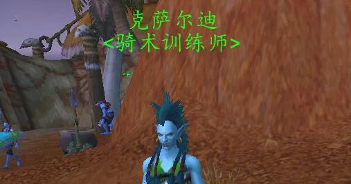 魔兽世界wlk杜隆塔尔坐骑商人在哪