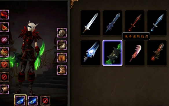 魔兽世界wlk蛋刀怎么幻化(魔兽世界wlk蛋刀怎么刷)