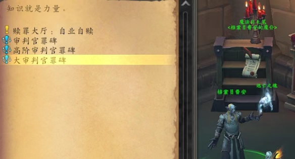 魔兽世界宣罪者声望怎么刷(宣罪者的声望怎么刷)
